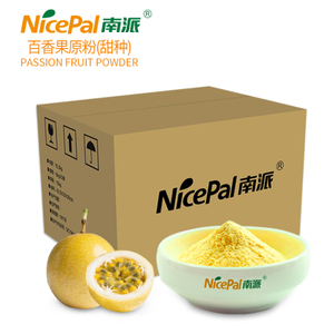Sweet Passion Fruit Powder (Golden Lilikoi)