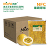 NFC Quick Frozen Passion Fruit Pulp (Sweet Golden Lilikoi)