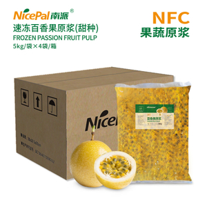 NFC Quick Frozen Passion Fruit Pulp (Sweet Golden Lilikoi)