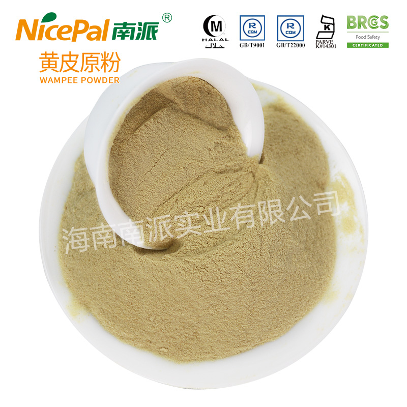 Kosher Halal Certified Pure Spray Dried Water Soluble Fruit Powder Wampee Juice Powder Wampee Powder