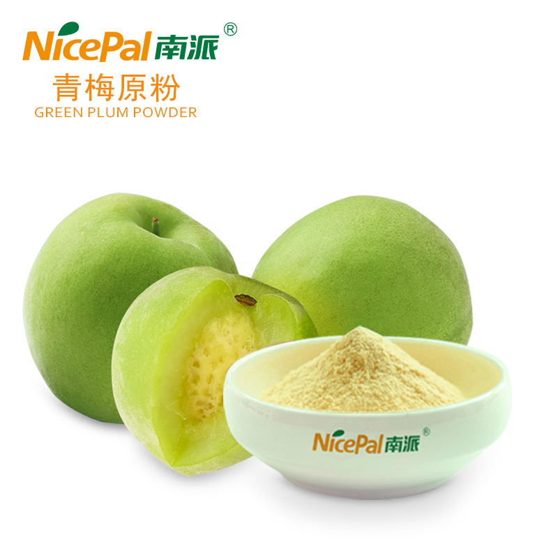 Green Plum Powder