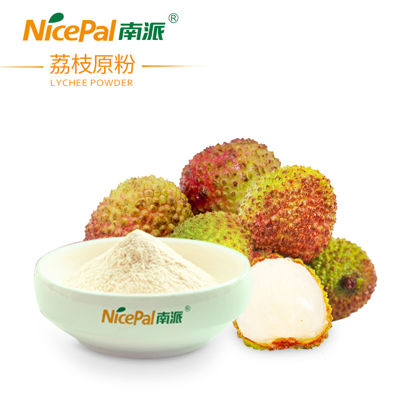 Lychee Powder