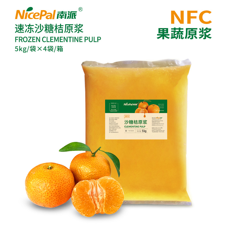 NFC Frozen Clementine Pulp