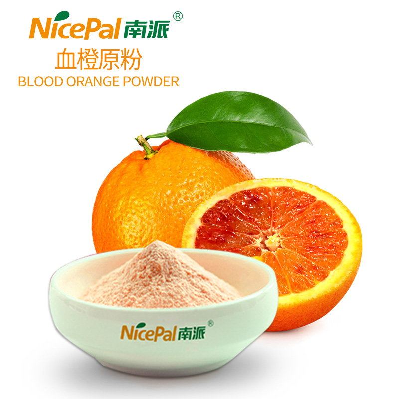 Blood Orange Powder