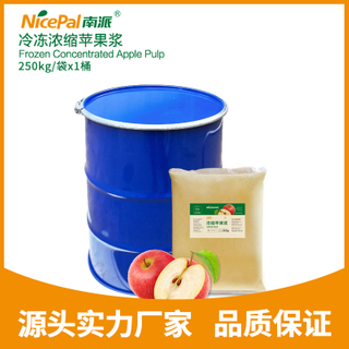 Frozen Concentrated Apple Juice