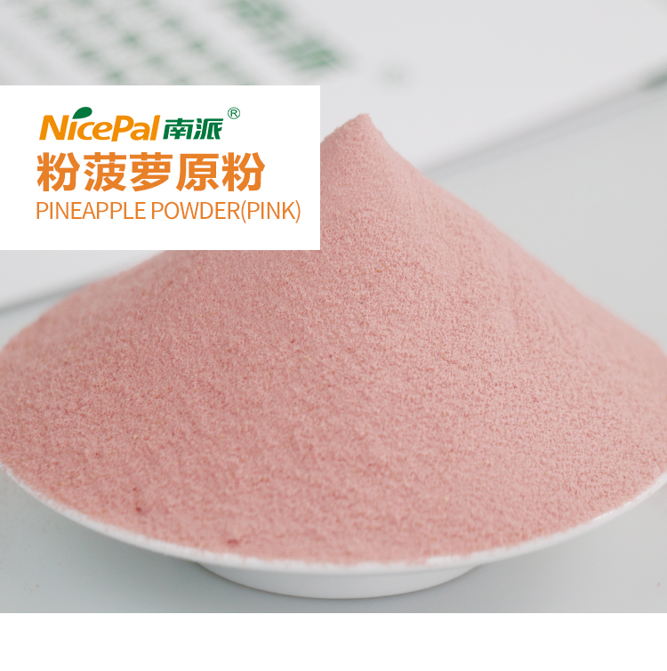 Pink Pineapple Powder