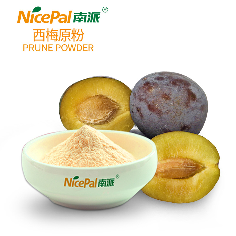 Prune Plum Powder