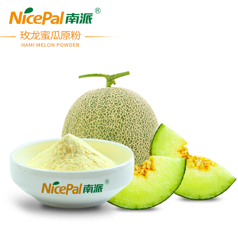 Honeydew Powder ( Muskmelon / Hami Melon)