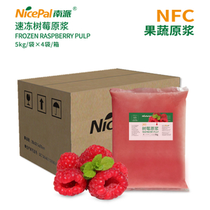 NFC Frozen Raspberry Pulp