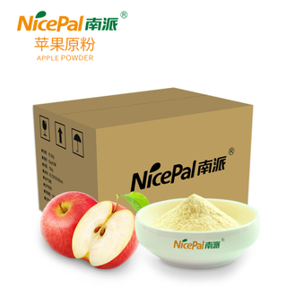 Apple Powder