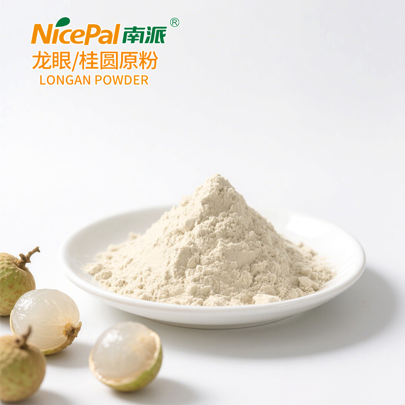 Longan Powder