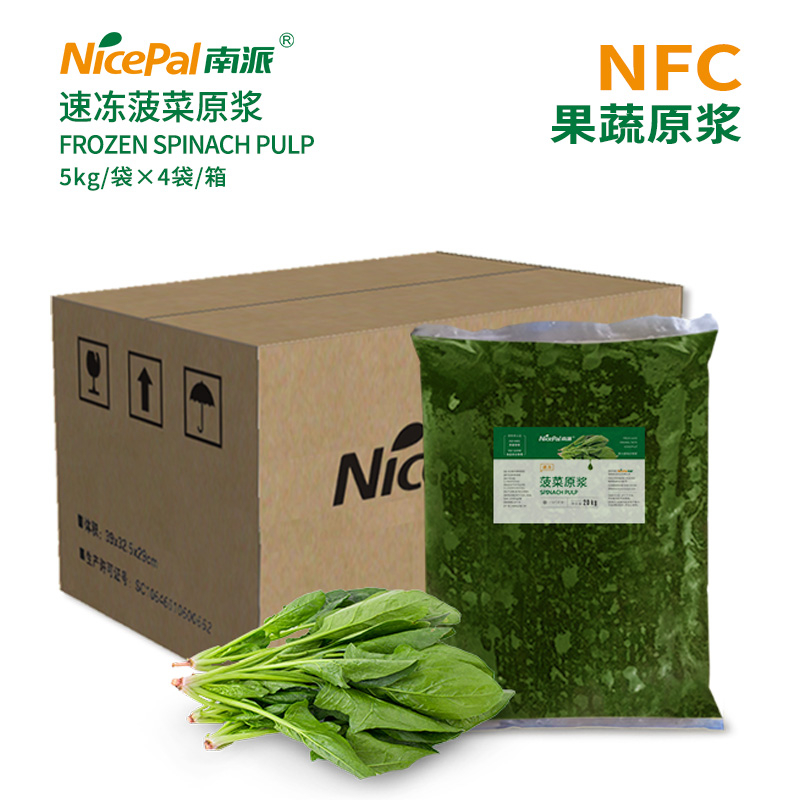 NFC Frozen Spinach Pulp 