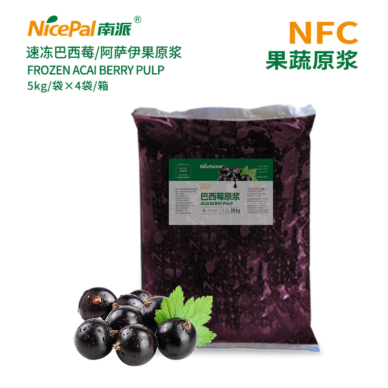 NFC Frozen Acai Berry Pulp