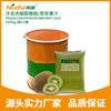 Frozen Concentrated Kiwi Juice