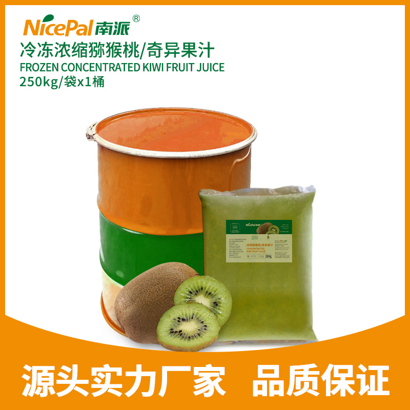 Frozen Concentrated Kiwi Juice