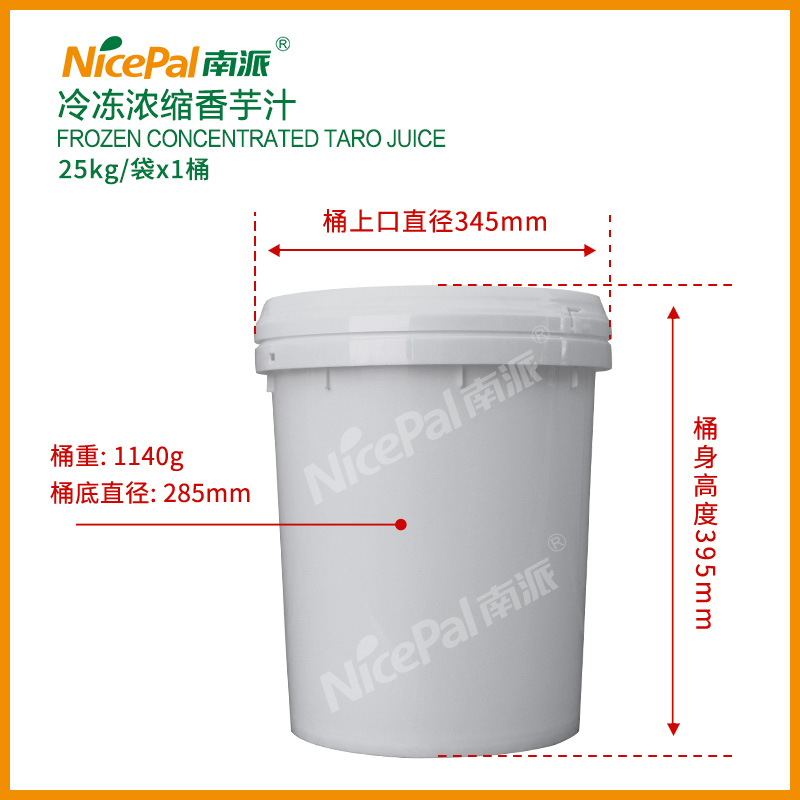 Frozen Concentrated Taro Juice