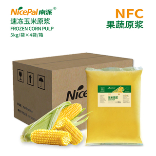 NFC Frozen Sweet Corn Pulp 