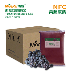 NFC Frozen Purple Grape Pulp (Kyoho Grape)