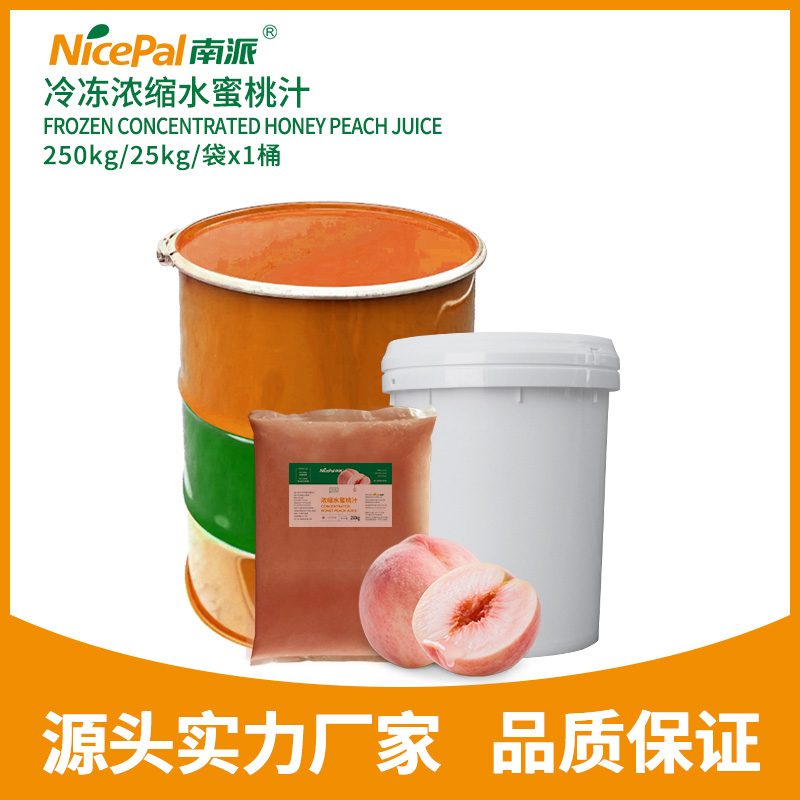 Frozen Concentrated Honey Peach Juice