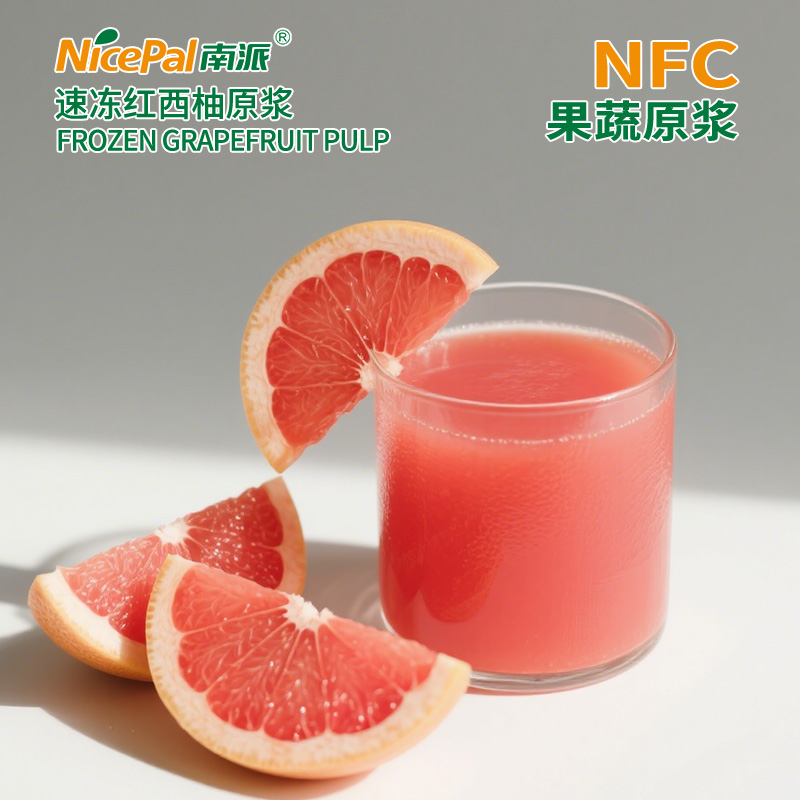 NFC Frozen Grapefruit Pulp 
