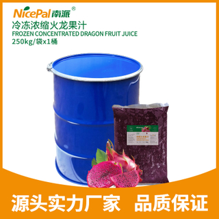 Frozen Concentrated Red Dragon Fruit Juice