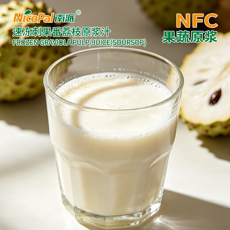 NFC Frozen Soursop Pulp