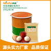 Frozen Concentrated Rambutan Juice (Hairy Lychee)