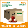NFC Frozen Rambutan Pulp (Hairy Lychee)