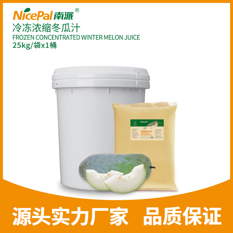 Frozen Concentrated Winter Melon Juice ( Wax Gourd)
