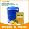 Frozen Concentrated Mon Thong Durian Juice (Golden Pillow)