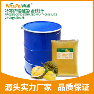Frozen Concentrated Mon Thong Durian Juice (Golden Pillow)