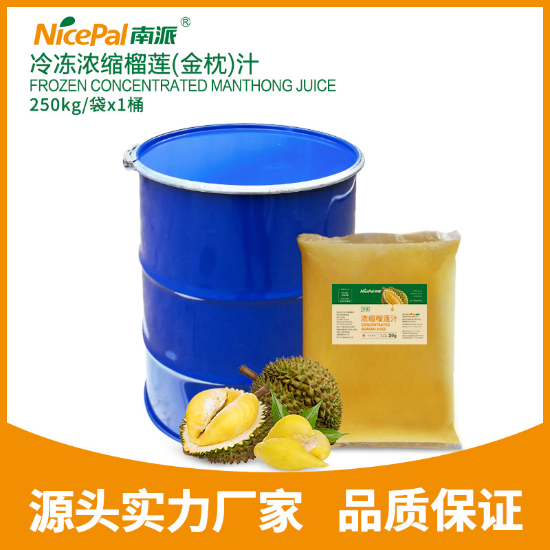 Frozen Concentrated Mon Thong Durian Juice (Golden Pillow)