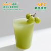 NFC Frozen Green Grape Pulp (Muscat Grape)