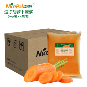 NFC Frozen Carrot Pulp