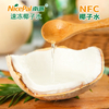 NFC Frozen Pure Coconut Water ( Young Coconut)