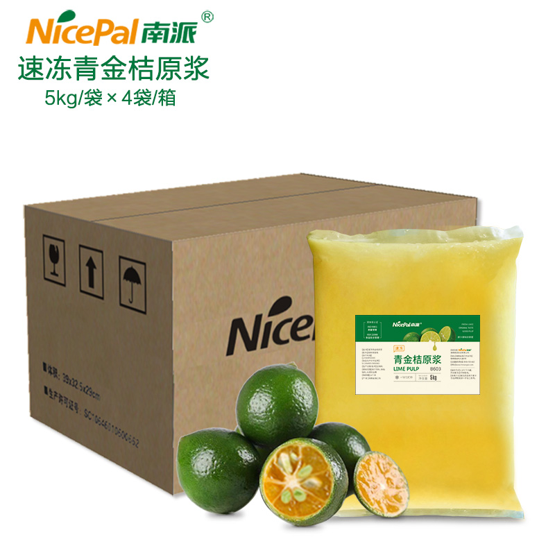 High Quality 100% Natural in Stock Quick Frozen Lime Fruit Juice,lime Pulp for Soft Drink