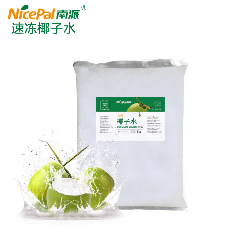 NFC Frozen Pure Coconut Water (Thai Fragrant Coconut)