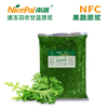 NFC Frozen Kale Pulp (Leaf Cabbage)