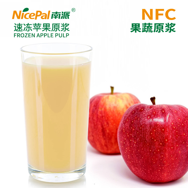 NFC Frozen Apple Pulp