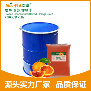 Frozen Concentrated Blood Orange Juice