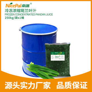 Frozen Concentrated Pandan Leaf Juice