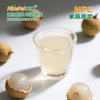 NFC Frozen Longan Pulp