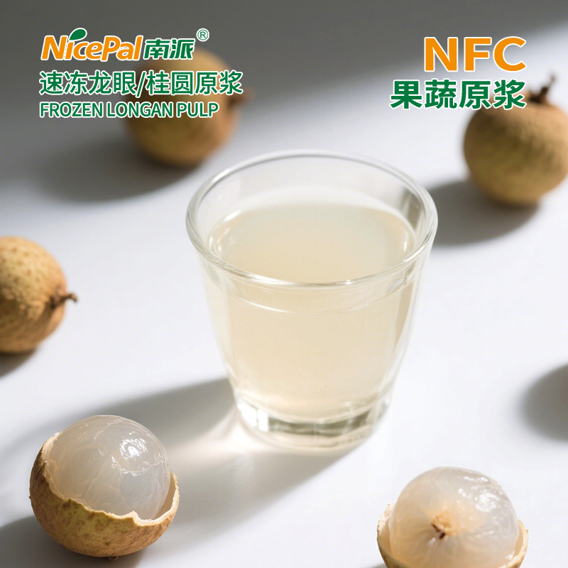 NFC Frozen Longan Pulp