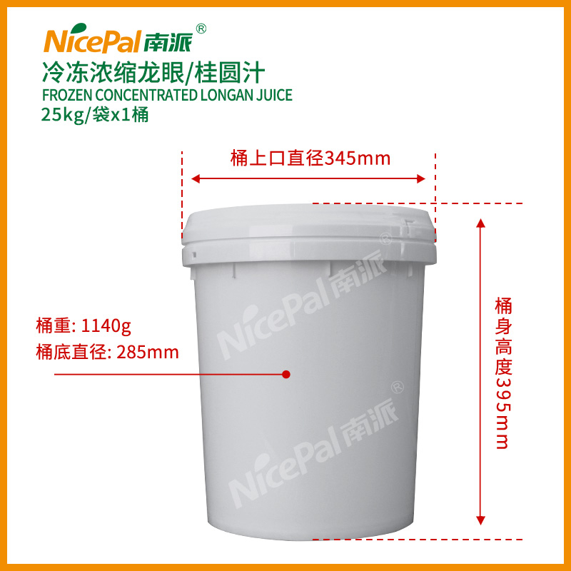 Frozen Concentrated Longan Juice