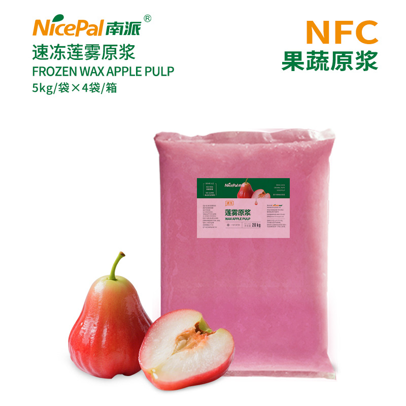 NFC Frozen Wax Apple Pulp ( Wax Jambu)