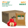 NFC Frozen Hawthorne Pulp （hawberry）