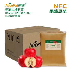 NFC Frozen Hawthorne Pulp （hawberry）