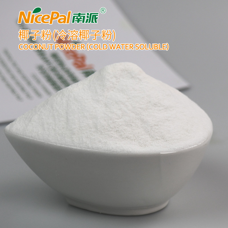 冷溶椰子粉7