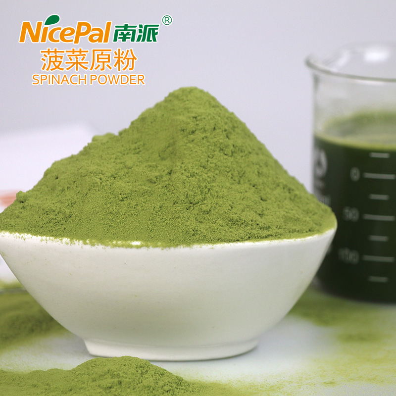 Spinach Powder 