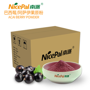 Acai Berry Powder 